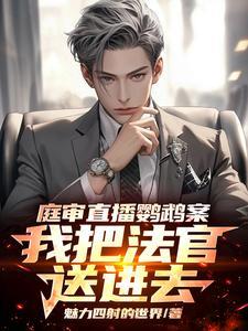 神兽召唤师漫画