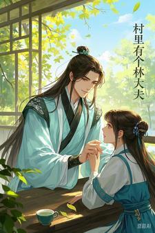 史上最难攻略男主