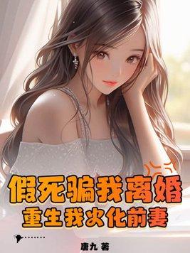 我一路青云直上 林远