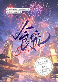 巫师从骑士呼吸法开始肝经验 梦畅文学