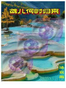 王爷王妃又来给你看男科了