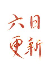 五零福妻有空间TXT