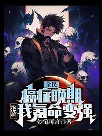 我成圣了人物图片