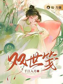 巫界术士 文抄公