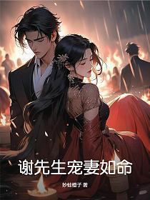 我真不是大佬TXT八零