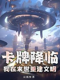 问鼎之路什么意思