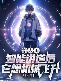 问鼎之心是什么意思