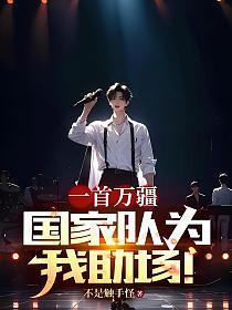 斗罗大陆IV终极斗罗笔趣趣