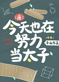 重生蛟龙从锁龙井开始无限模拟