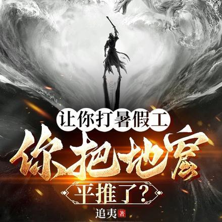 吞噬星空免费观看