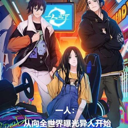 神印王座百度百科