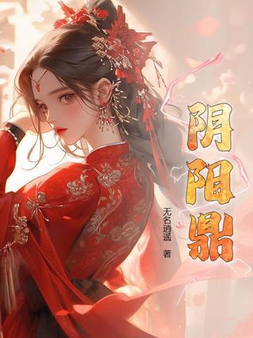 三界独尊全文阅读无弹窗笔趣阁