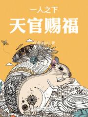 核爆中走出的强者百度