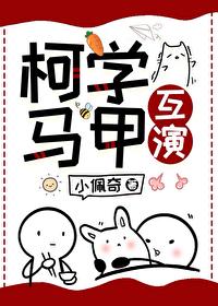 做戏(民国/甜宠)笔趣阁