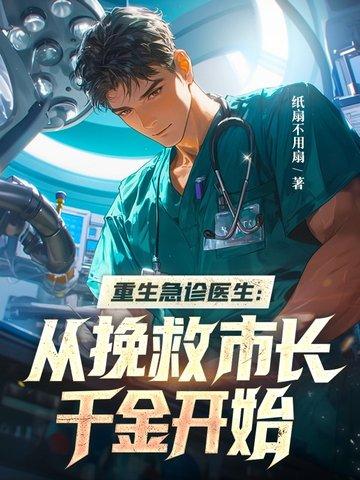 夜的命名术女主