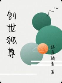 深渊独行全文免费TXT