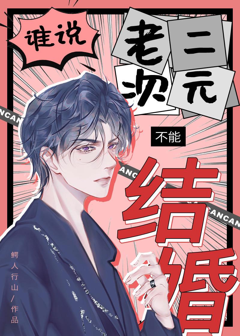 神秀之主番外自大武灭国