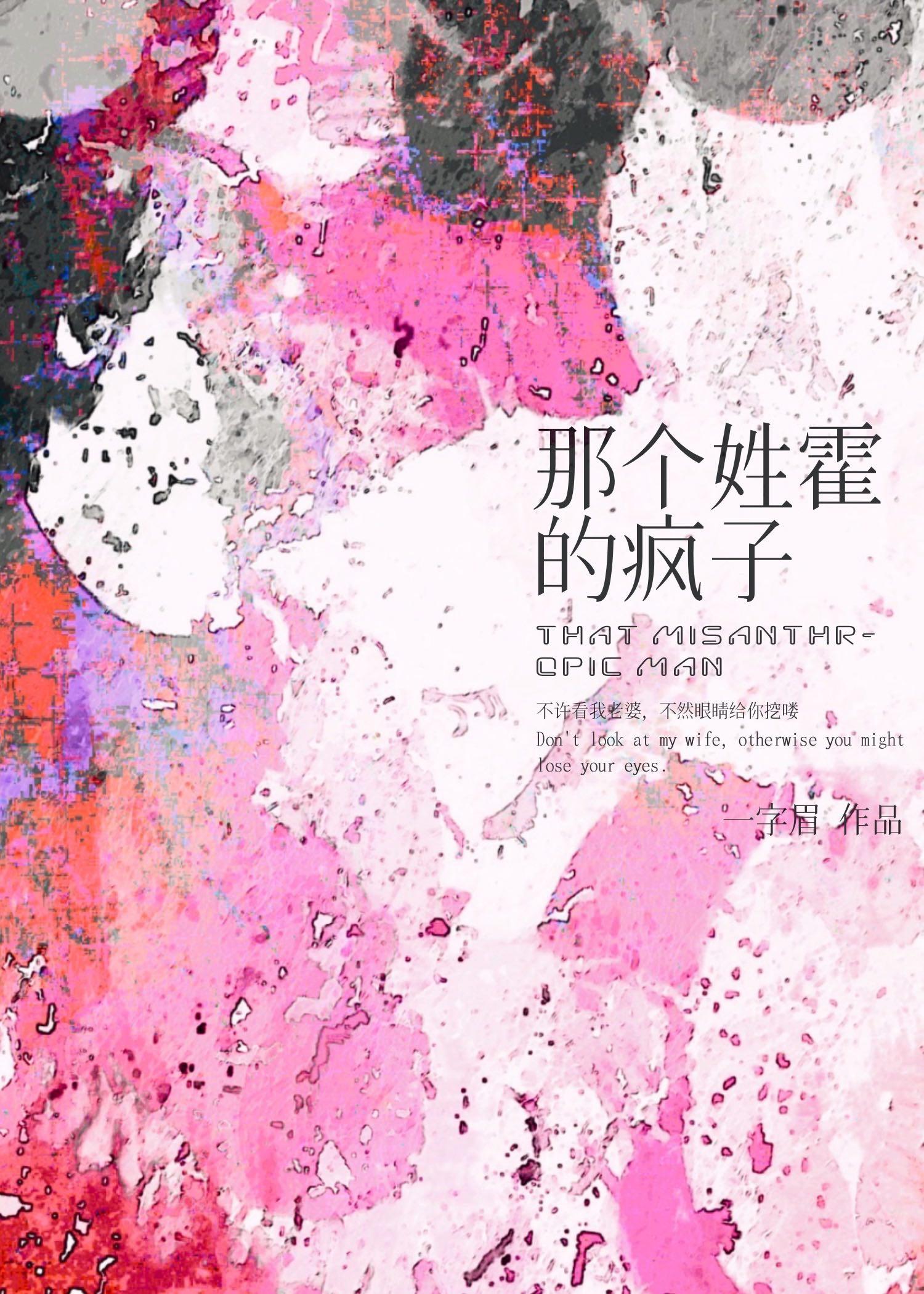 皇兄万岁txt资源