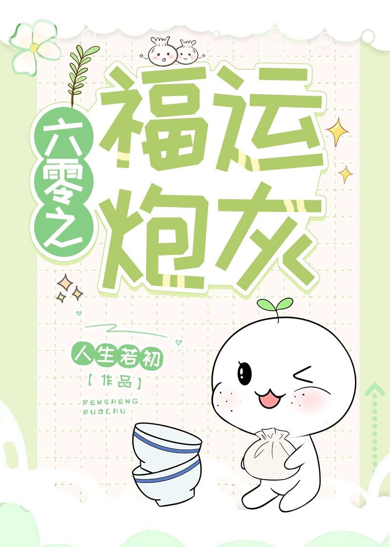 你老婆又重生了漫画免费全集下拉式奇漫屋