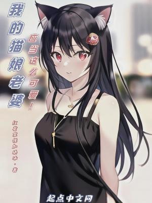 你老婆又重生了txt