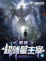 你老婆又重生了阅读