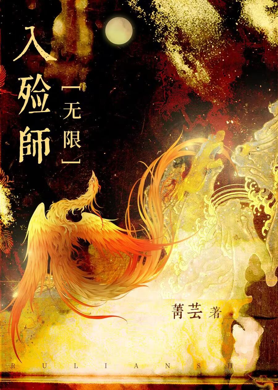 地球征服万界免费阅读