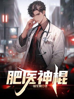 仙子读音是什么意思