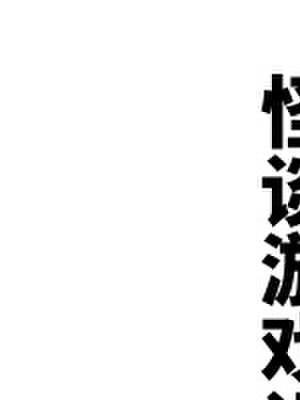 仙子好逑凡尘羁绊下的情缘爱恨