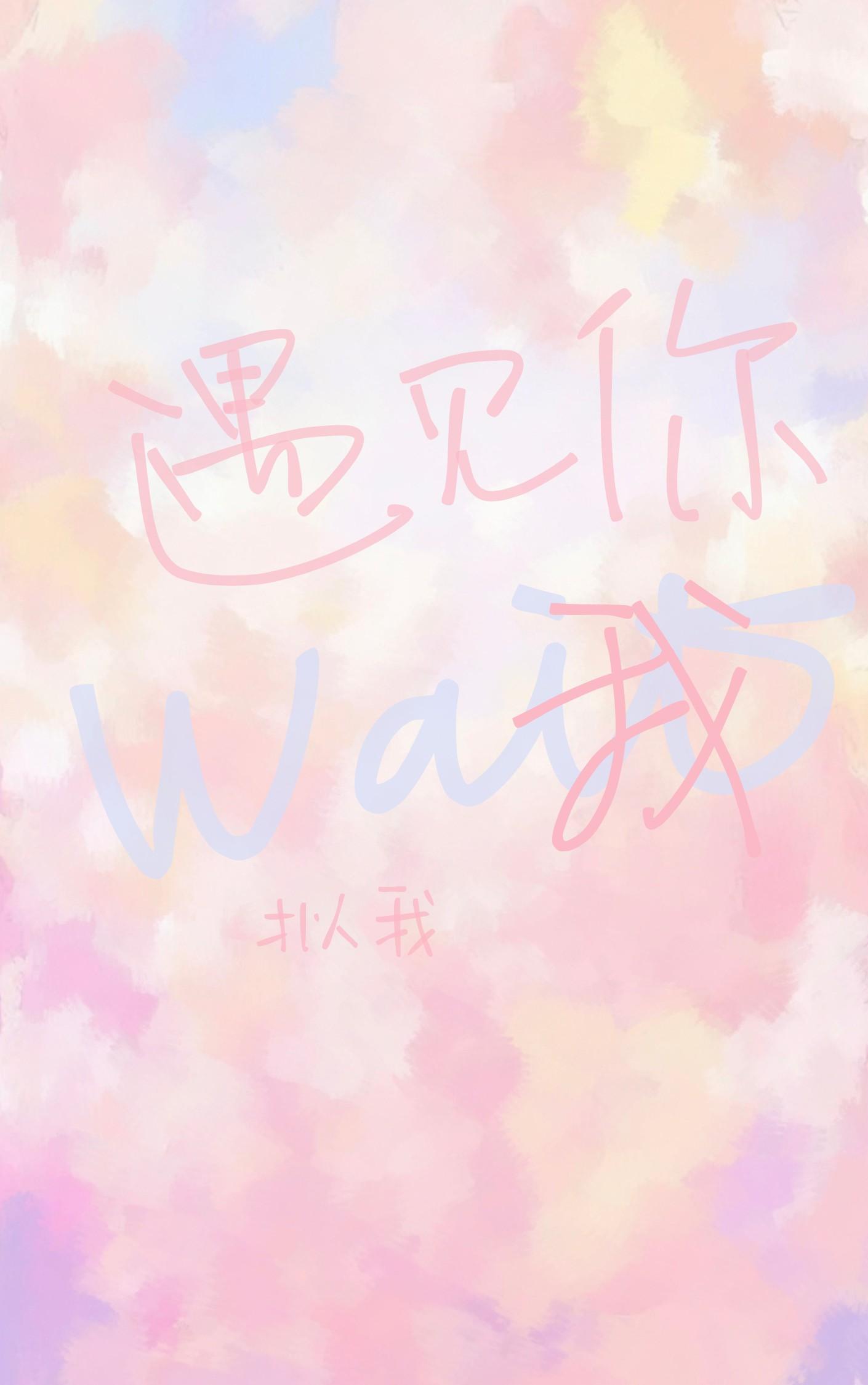 杀神永生好看吗