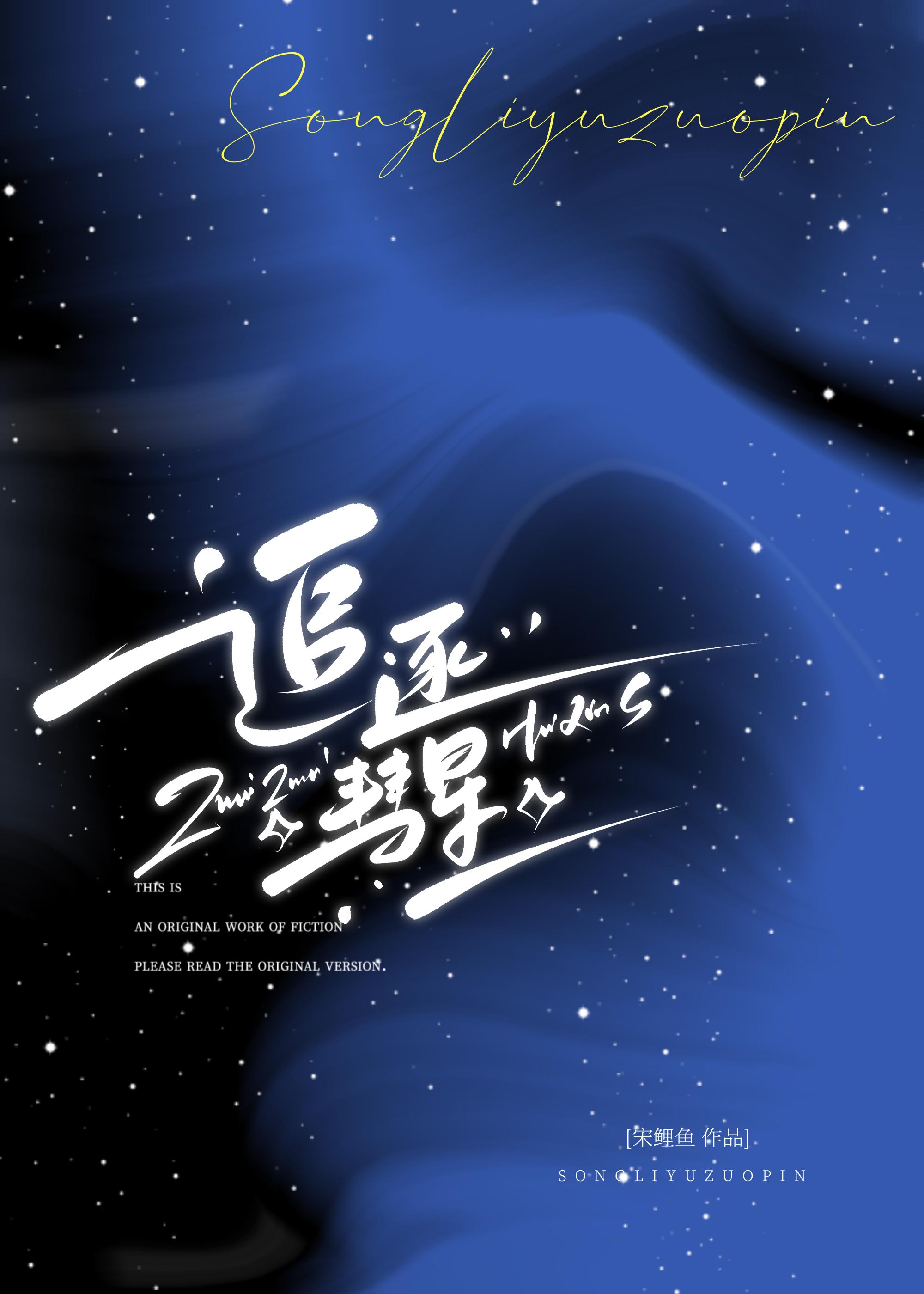 神兽召唤师免费阅读