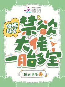 吞天帝尊林萧百度百科