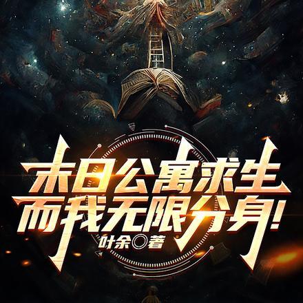 青春派黑岩白浩