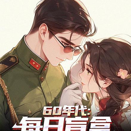 青春派黑岩不良少年林然