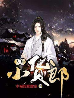 挖笋挖出个青云之路! 雨易轻尘