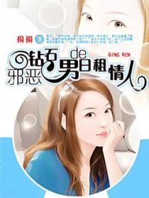 主神崛起TXT八零