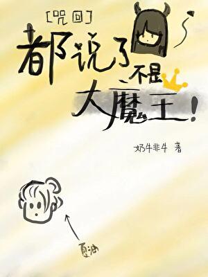 一人得道鸡犬升天打一个数字