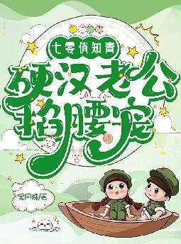 我靠赚差价暴富了txt 百度