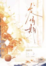 琴帝日死boss结局原文