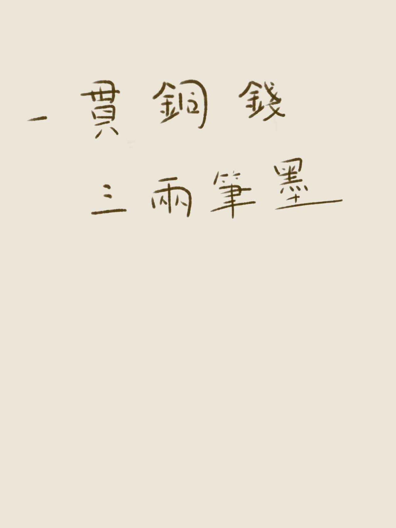 喜劫良缘纨绔俏医妃完整版