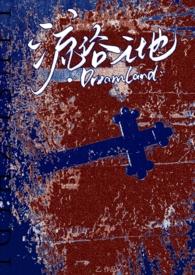 前夫夜来袭 miss鱼