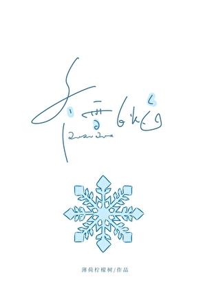 斗罗大陆IV终极斗罗 第400章