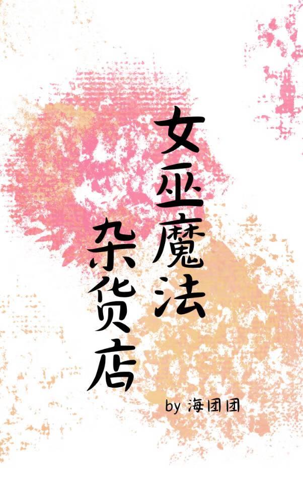 斗罗大陆IV终极斗罗  免费