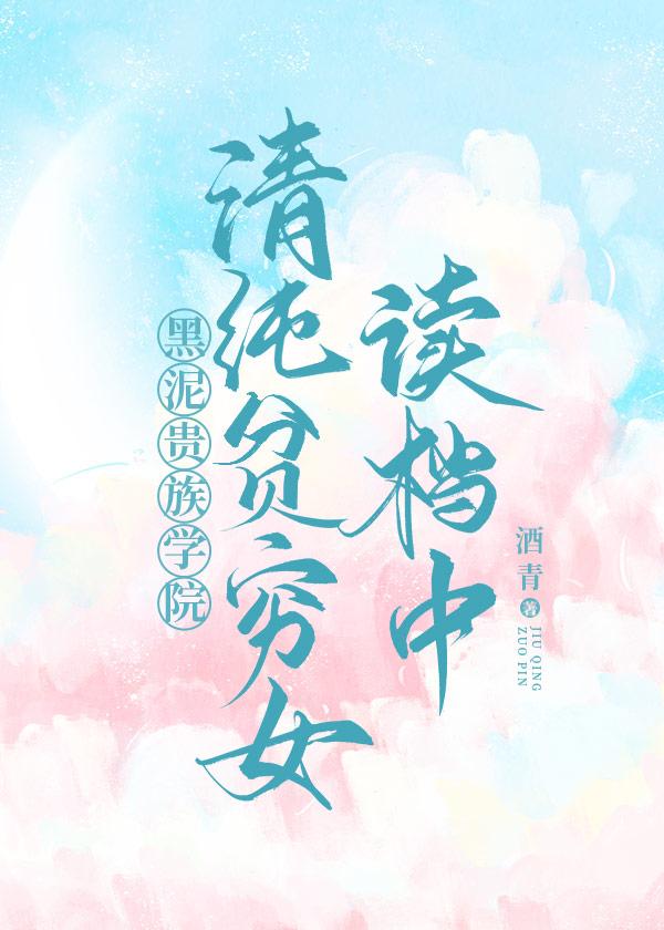 全家打入冷宫?听崽心声后杀疯了?