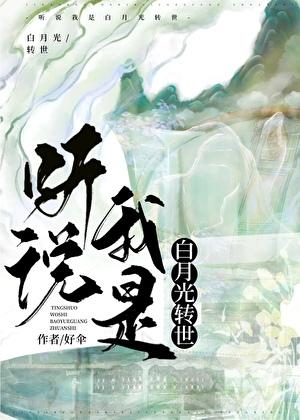 武侠仙侠世界的道士