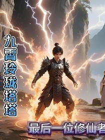 超凡大卫境界划分