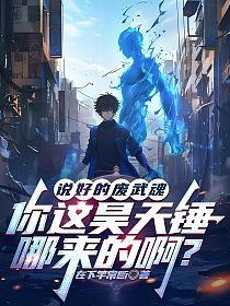 衡华百度百科简介