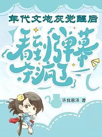 召唤诸天神魔动漫