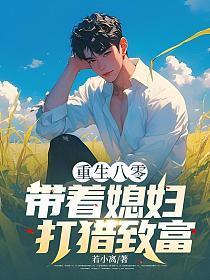 暴击出奇迹手机版