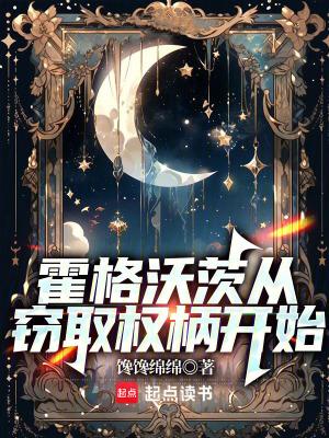 我家老婆是娇气包TXT百度