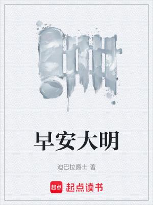 步步权谋免费阅读目录